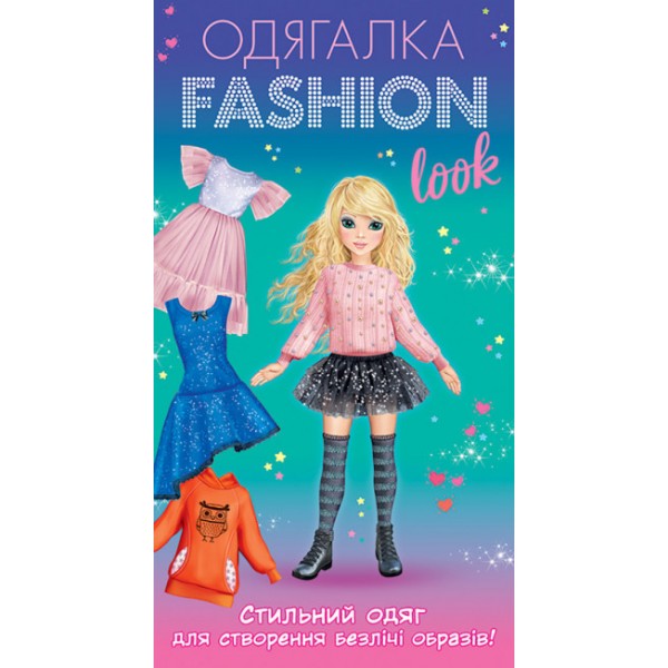 183256 6372У Одягалка Fashion look.Стильний одяг 10100624У