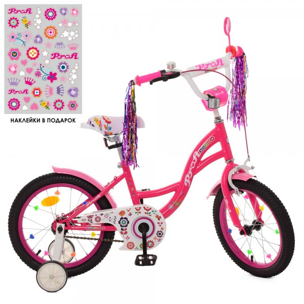 73906 Велосипед дитячий PROF1 16д. Y1623-1 Bloom, дзвінок, дод. колеса, малиновий.
