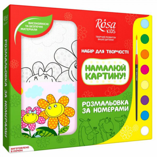 13066 Набір, розмальовка за номерами "Дружні усмішки", ROSA KIDS