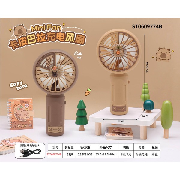 225227 Вентилятор MK 5667 акум., USB, 2 види, кор., 8,5-16-5 см.