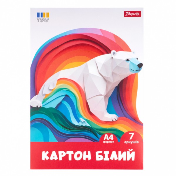 226830 Картон білий 1Вересня "Classic", 7 аркушів, А4, паперовий рукав