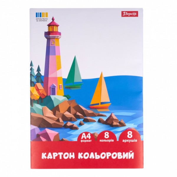 226831 Картон кольоровий односторонній 1Вересня "Classic", 8 аркушів, А4, паперовий рукав