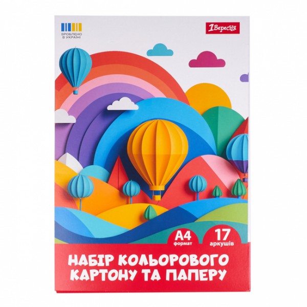 226992 Набір кольорового картону та паперу 1Вересня "Classic", 17 аркушів, А4, папка