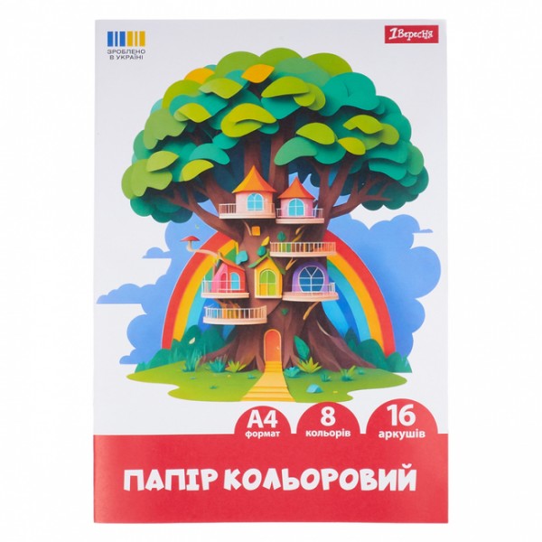 226994 Папір кольоровий односторонній 1Вересня "Classic", 16 аркушів, А4, скоба