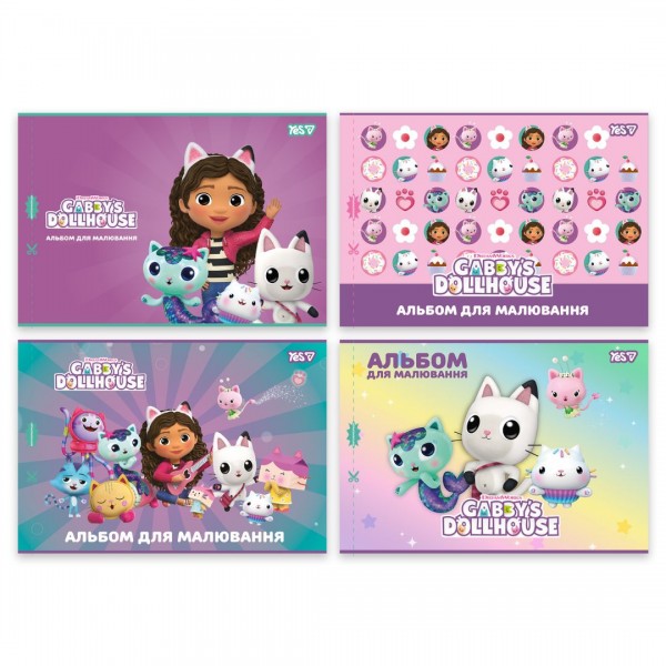 259533 Зошит для малювання Yes А4 12арк. скоба, з перфорацією (Gabby Dollhouse)