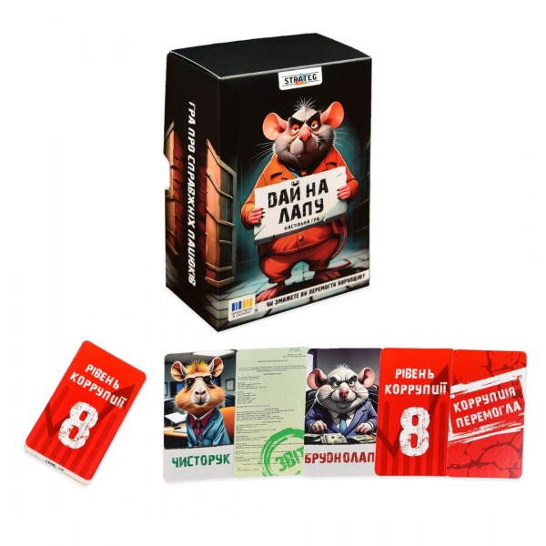247664 Настільна гра Strateg Дай на лапу (30970)