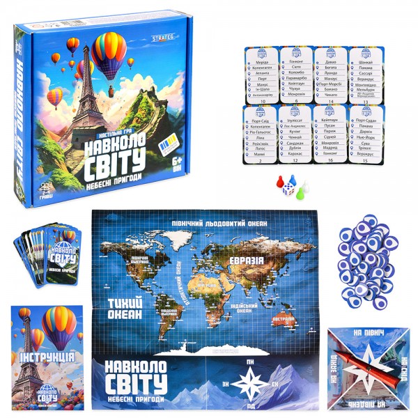 246805 Настільна гра Strateg Навколо світу небесні пригоди (30502)