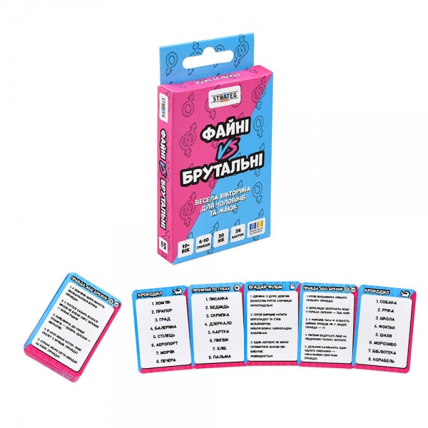 246807 Настільна гра Strateg ФАЙНІ VS БРУТАЛЬНІ (30953)