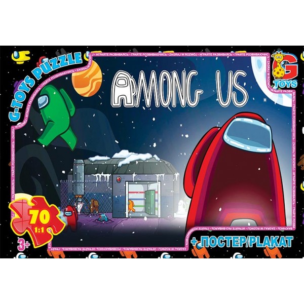 125735 AU02 Пазли ТМ "G-Toys" із серії "AMONG US", 70 елементів 