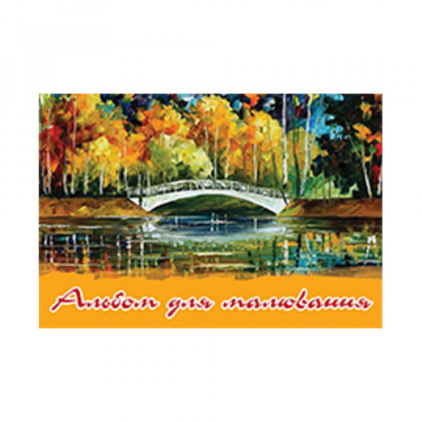 33163 Альбом скоба 20 арк.