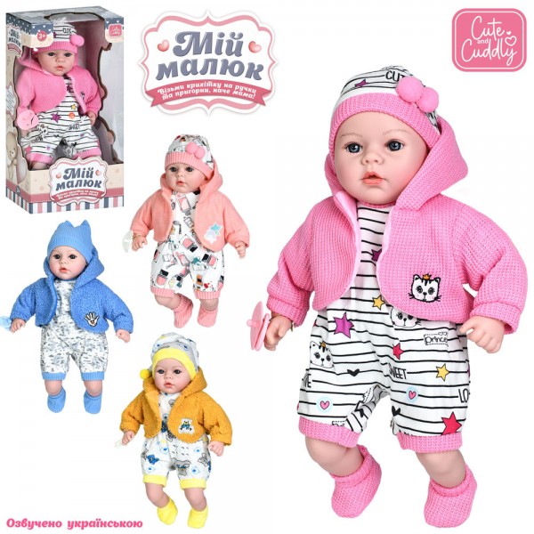 240053 Пупс M 4014-1 I UA м'яконабивний, 4 види, вірш,пісня,4 види,муз.(укр),бат.(таб),кор.,23-43-16см.