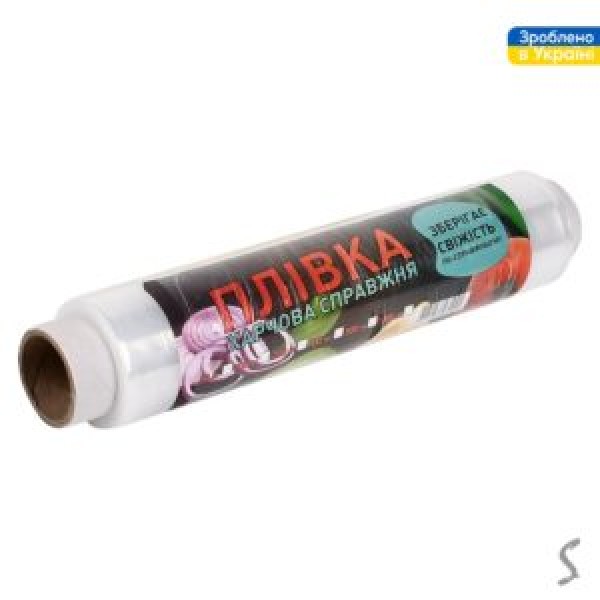 246727 Плівка харчова 200м 29см.,KS-1061