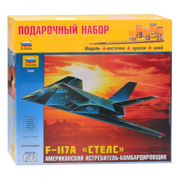 206125 Літак F-117 7226П "Стелс"