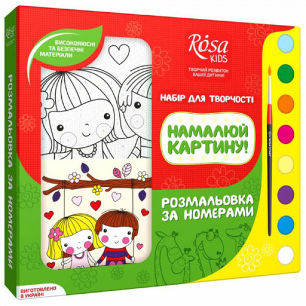 13067 Набір, розмальовка за номерами "Зустріч", ROSA KIDS