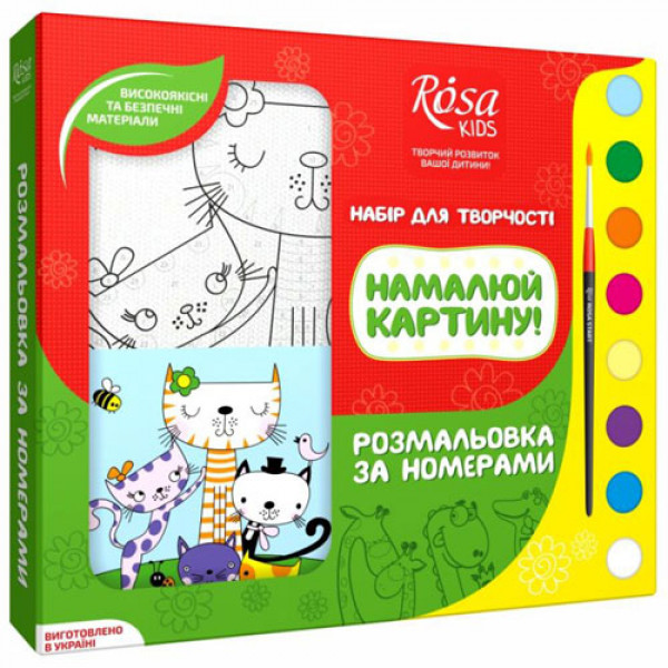 13068 Набір, розмальовка за номерами "Котики", ROSA KIDS