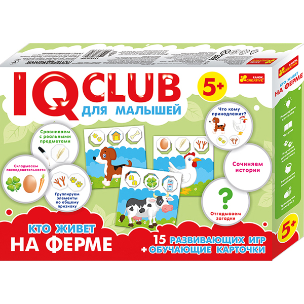 50805 6352Р Навчальні пазли.Хто живе на фермі.IQ-club для малюків 13152038Р