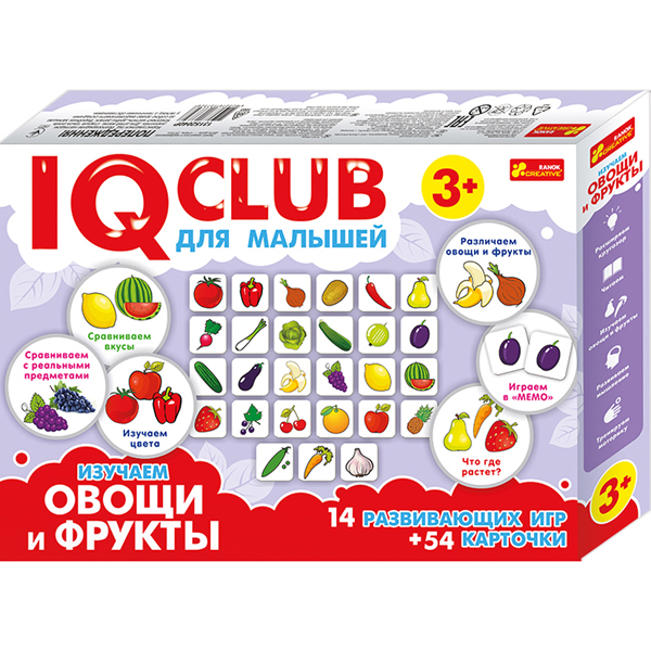 50806 6353Р Навчальні пазли.Вивчаємо овочі та фрукти.IQ-club для малюків 13152040Р