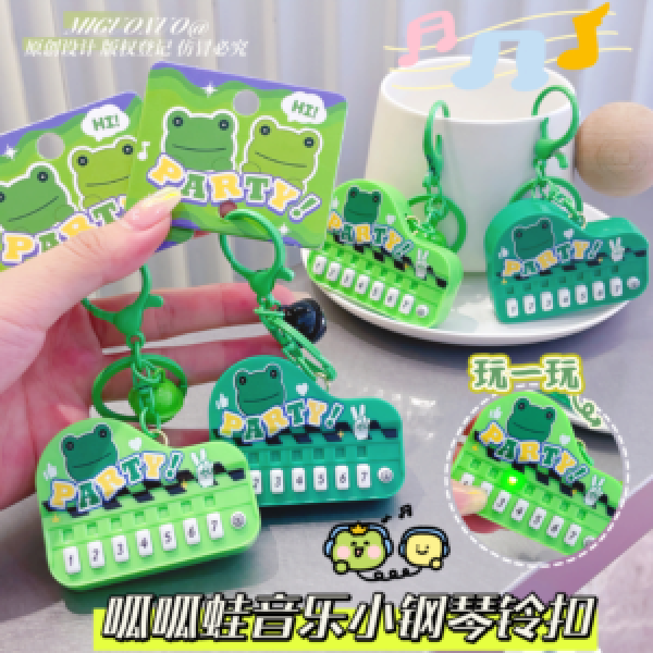 245137 Брелок FG250526071A 2 в 1, міні іграшка, піаніно, дзвіночок, 2 кольори, муз., світло, бат.(таб),кул.