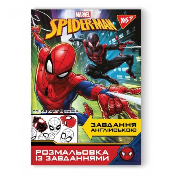 100965 Розмальовка із завданнями YES "Marvel" Вивчай англійську мову", 12стор.