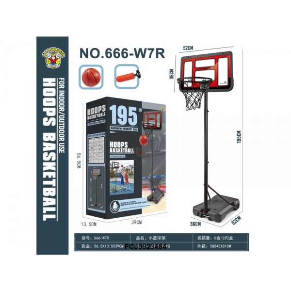 229420 Баскетбольне кільце 666-W7R на стійці (мет.),щит(плас.),кільце(мет.),сітка,насос,кор.,56,5-38,5-15см