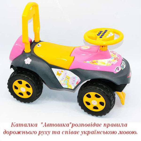 46119 Машинка-каталка "Автошка” 0142/07UA з муз рулем на укр мові , пісня, розказує ПДР