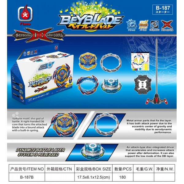 148753 ВОЛЧОК BEYBLADE B187