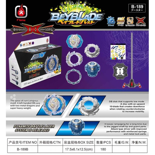 148754 ВОЛЧОК BEYBLADE B189-b