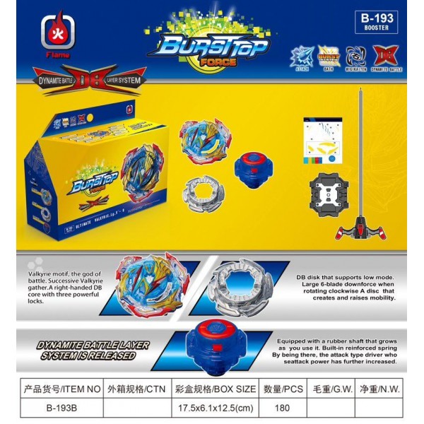 148670 ВОЛЧОК BEYBLADE B193