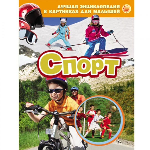 204226 Книга"Спорт (ЛЭК)"