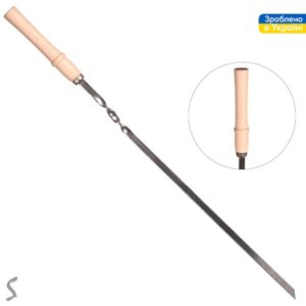 226780 Шампур з дерев'яною ручкою SS 560*10*3мм., УК-Ш56Д