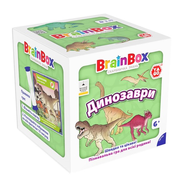 217582 Пізнавальна гра - BRAINBOX ДИНОЗАВРИ