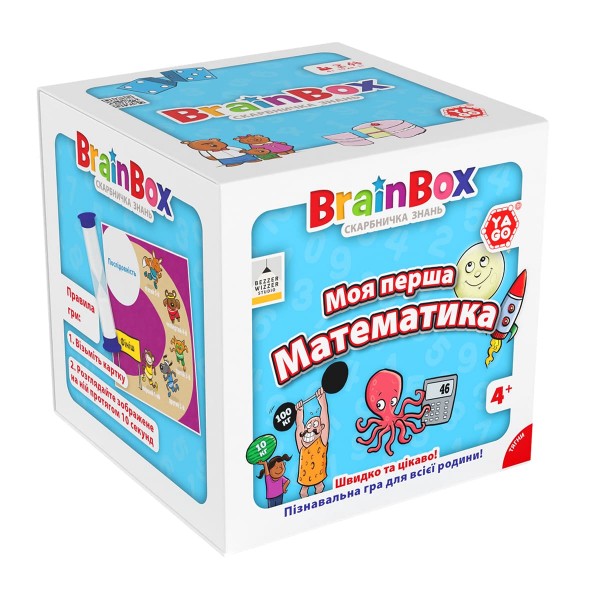 217583 Пізнавальна гра - BRAINBOX МОЯ ПЕРША МАТЕМАТИКА