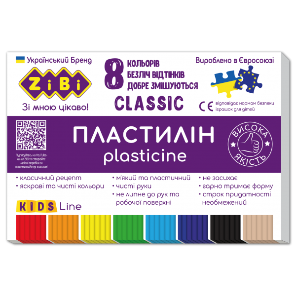 148780 Пластилін CLASSIC 8 кольорів, 160г, KIDS Line