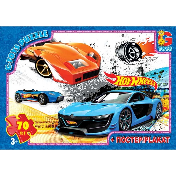 161920 FW771 Пазли ТМ "G-Toys" із серії "Hot Wheels", 70 ел.