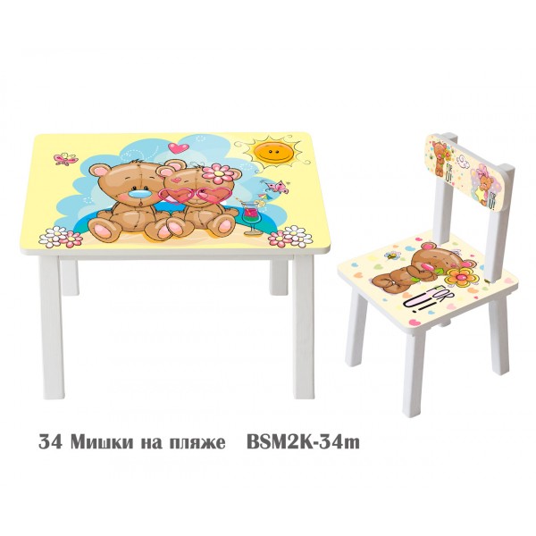 82074 Детский стол и стул BSM2K-34m Bears on the beach - Мишке на пляже