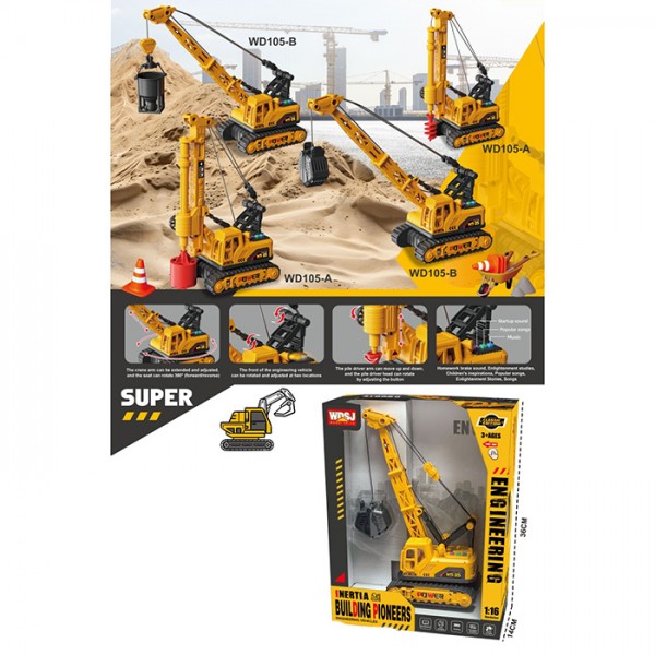 229857 Спецтехніка WD105-B 1:16,кран,інерц.,рух.деталі,гум.колеса,муз.,світло,бат.(табл.),кор.,28,5-36-14см