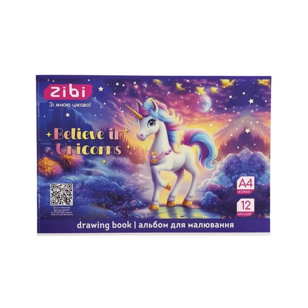 257994 Альбом для малювання UNICORN, А4, 12 арк., 120 г/м2, на скобі, фіолетовий, KIDS Line