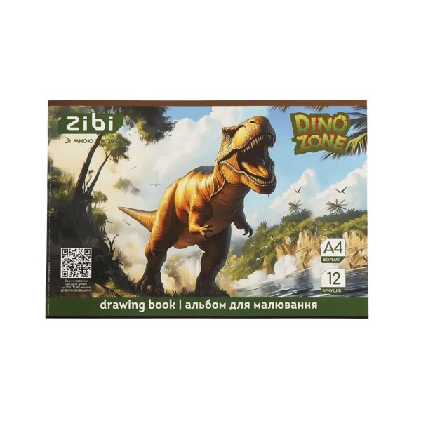257996 Альбом для малювання DINO, А4, 12 арк., 120 г/м2, на скобі, темно-зелений, KIDS Line