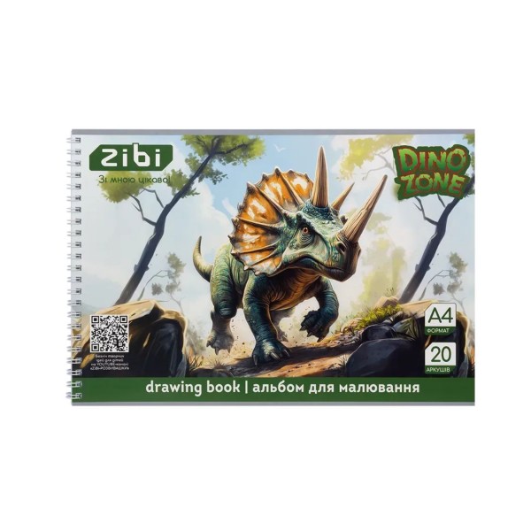 257997 Альбом для малювання DINO, А4, 20 арк., 120 г/м2, на пружині, темно-зелений, KIDS Line