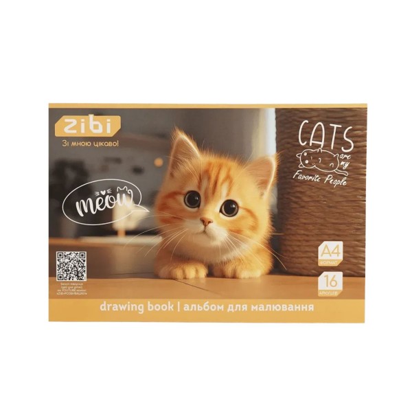 257998 Альбом для малювання CATS&DOGS, А4, 16 арк., 120 г/м2, на скобі, пісочний, KIDS Line