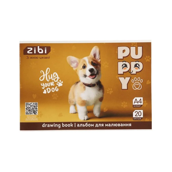 257999 Альбом для малювання CATS&DOGS, А4, 20 арк., 120 г/м2, на скобі, пісочний, KIDS Line