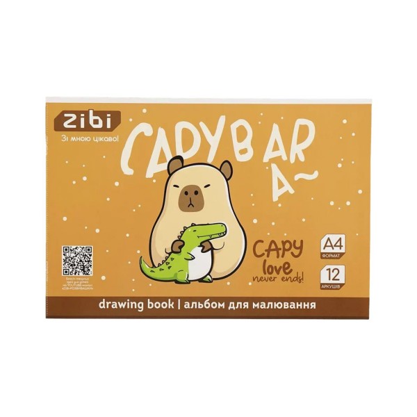 258002 Альбом для малювання CAPYBARA, А4, 12 арк., 120 г/м2, на скобі, світло-коричневий, KIDS Line