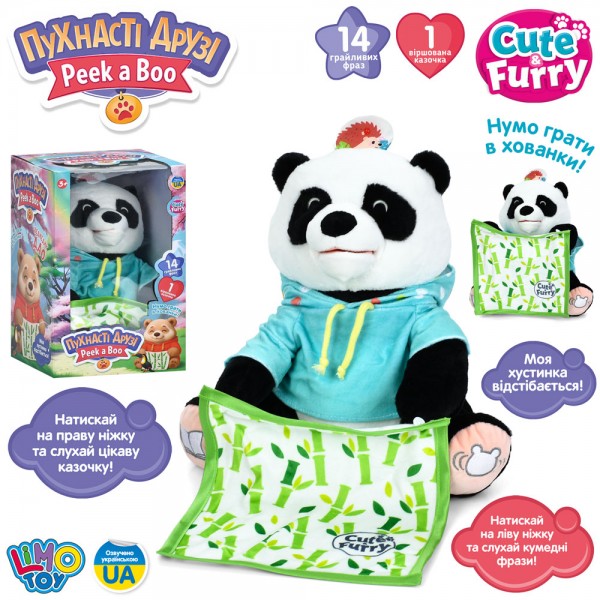 233218 Тварина M 6226 I UA панда, грає в хованки, м'яка іграшка, плюш, муз.(укр), бат.,кор.,19,5-31,5-20см.