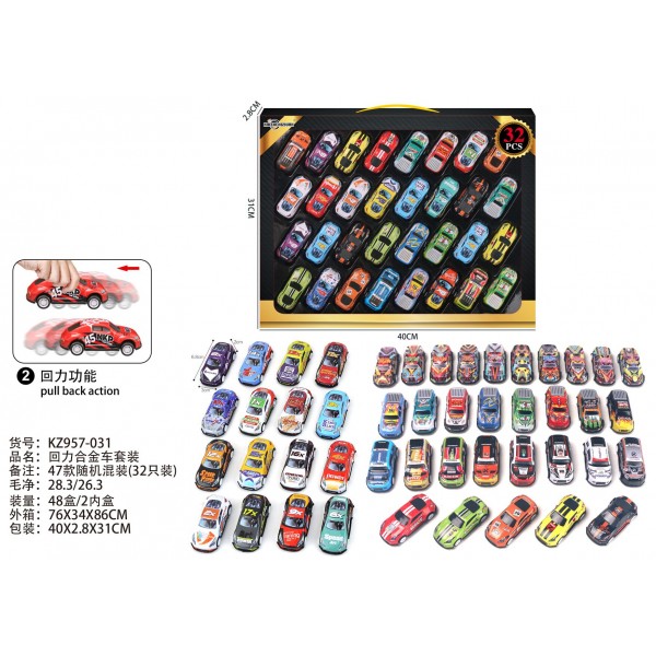 253148 Набір машинок KZ957-031 метал, інерція, гумові колеса, набір 32шт., кор., 40-31-3 см.