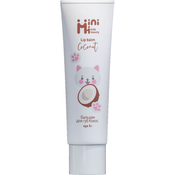 217347 Бальзам для губ «Кокос»