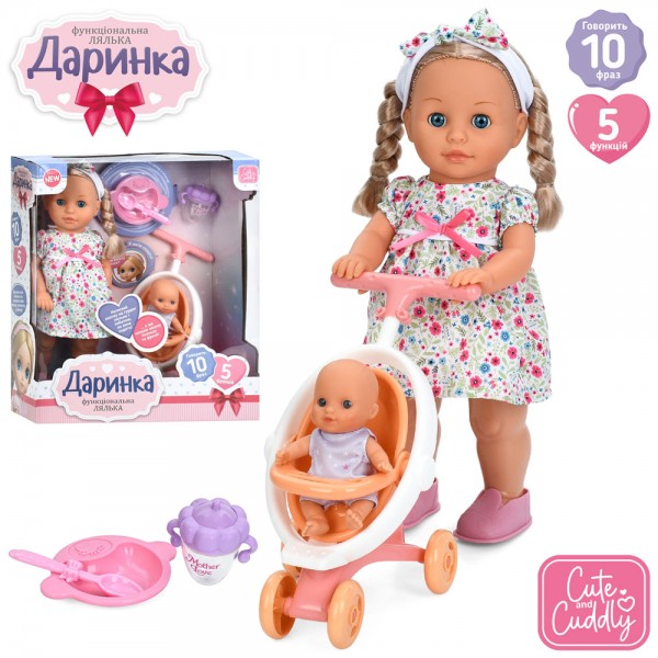 241552 Лялька M 6195 I UA Даринка,пісня,ходить,2 режими,пупс,візок,посуд,муз.(укр),бат.,кор.
