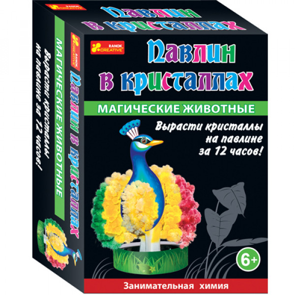 19311 0268 Набір для дослідів "Магічні тварини. Павич у кристалах" 12100330Р