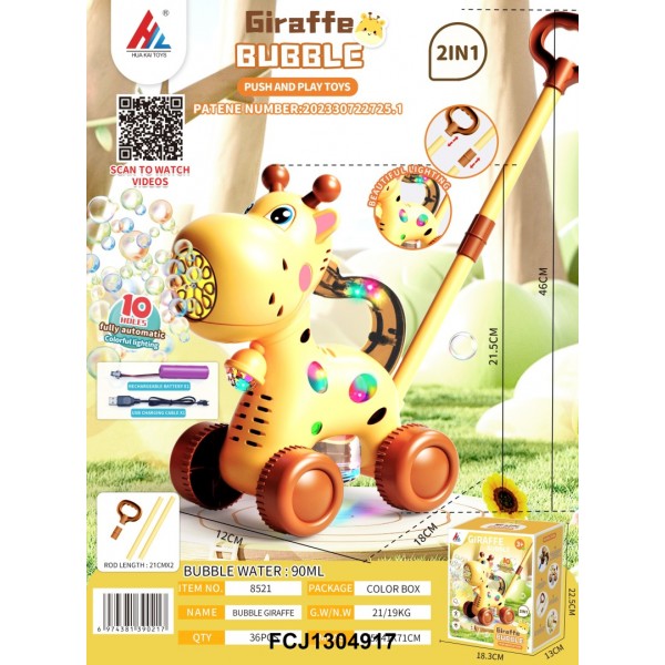 250473 Мильна гра 8521 каталка-жираф, запаска, акум., USB, світло, кор.,18,5-22,5-13 см.