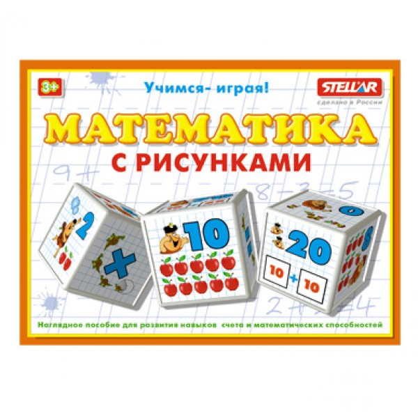 193400 Кубики "Математика з рисунками"