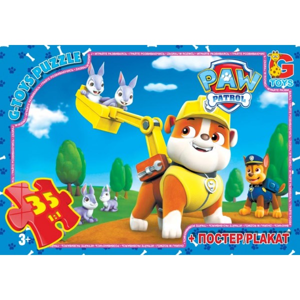 60743 Пазли ТМ "G-Toys" PW0829 із серії "Paw Patrol" (Цуценячий патруль), 35 елементів